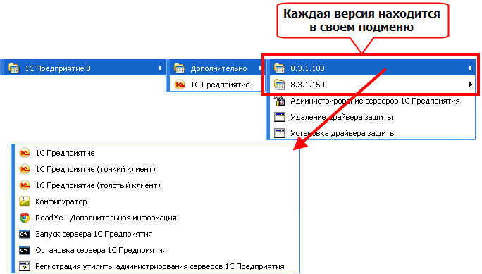 Системный администратор Windows 10